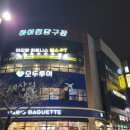 아리랑휘트니스 이미지