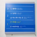 부산항국제여객터미널관광안내소 이미지