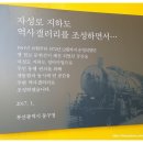 자성로 지하도 이미지