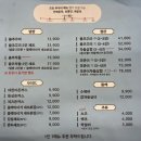 탱탱쭈꾸미 | 내돈내산 단백질 점심 돗가비불쭈꾸미 청주 본점/점메추/점심뭐먹지