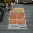 몽키타운 PC방 이미지