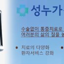 누가정형외과의원 이미지