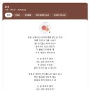 무한대장군 | 결혼을 한달 앞두고...메리지블루로 찌끄래기 터진 신부의 한탄 (부제 : 영원히 끝나지 않는 극 내향인...