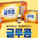 온누리은행약국