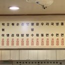 제일분식 - 성동구 고산자로8길 23-1 | 제일분식