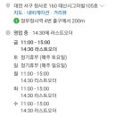 쫄면예찬1992 이미지