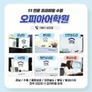 실용영어회화 이미지