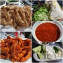 인동촌곰장어