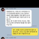 사건반장 재수없어서 mbc에 제보함 이미지