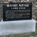운주당 지구 이미지
