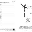 20260719 다움예배순서지 이미지