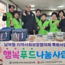 영천푸드 영천인터넷뉴스