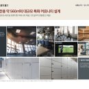 웰가사우나 이미지