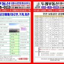 서울공장부동산중개사사무소 이미지