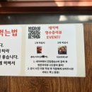 진담