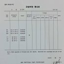 수학의길학원 - 시흥시 배곧4로 103 | 수학의길학원