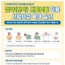 성북미올한방병원 이미지