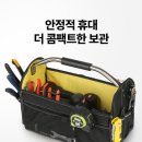 캠핑툴 | 썬키 마루타이 공구가방 MB-E07, 차량용 툴백으로 생활 효율 올리기