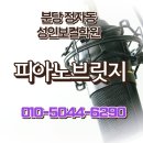 퍼니브릿지 이미지