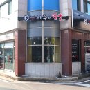 제주인짬뽕