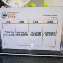 크로스핏 라이언짐2 이미지