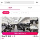 헬스보이짐 상현점 | 용인 광교 상현역 헬스장 추천! / 헬스보이짐 상현점 / 헬스장 어플추천(니짐내짐 꿀팁!)