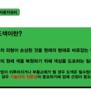 부경자동차정비 이미지