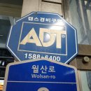 타이어프로 백운점 이미지