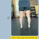 [선부동헬스장] 여성 다이어트 비포애프터 pt레슨 후기