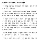 능주고등학교 이미지