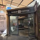 사보르 - 강남구 개포로82길 9-11 | 전대후문카페 '사보르커피' 내돈내산 후기