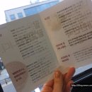 빵빵한연구소