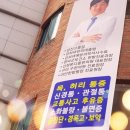 범한의원 이미지