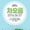 환경성질환아토피센터 대강당 이미지