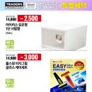 (주) 이마트 동탄점