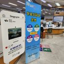 동구청(민원실) 이미지