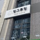 밍그루밍 이미지