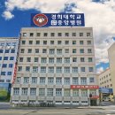 김해 - 김해시 김해대로 2669 | 김해