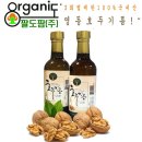 [팔도팜] 국산영동호두 기름 오일 375ml-2병 3대 호두농장 직접 생산자가 식탁까지 [원산지:국산(충청북도 영동군) 이미지