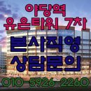 대형게임랜드