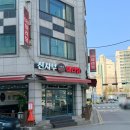 천안쌍용동마라탕 [신사부마라탕 천안쌍용점] 후기