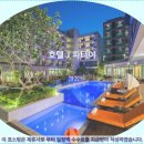 J농장 | 파타야 여행 호텔 추천: 호텔 J 파타야 솔직 후기