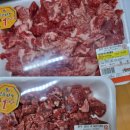 금호 고기마트 이미지