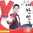 박*구 - 안양시 동안구 귀인로 237 | 박*구