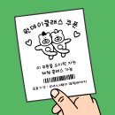 원데이클래스 강좌로 6B로 그려보는 기초 드로잉 | 분당웹툰학원 웹툰 원데이클래스 후기｜디지털드로잉 기초부터 액정타블렛·클립스튜디오까지!