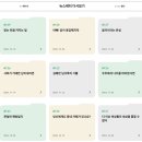 [뉴스레터 후기] 41개 뉴스레터를 구독 중인 월루쟁이가 추천하는 18개 뉴스레터