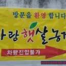 민석농장 2 이미지