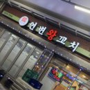 서암로 84번길 네이버블로그