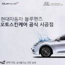 (주)오토크로바 이미지