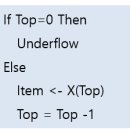 정보처리기사 필기 - 소프트웨어개발 이미지